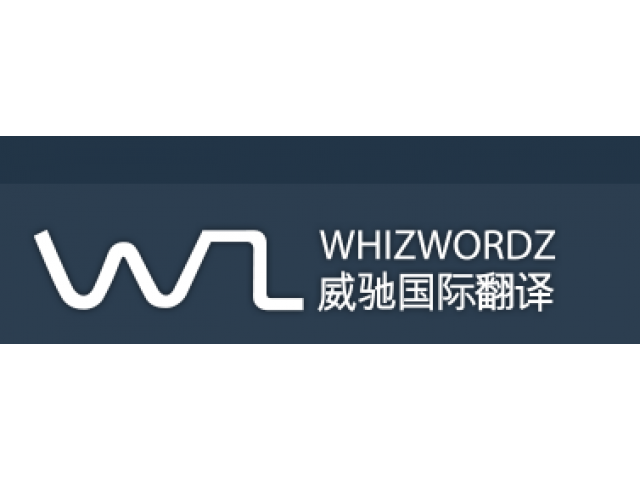 WhizWordz International Pte Ltd. Singapore - Singapore SME